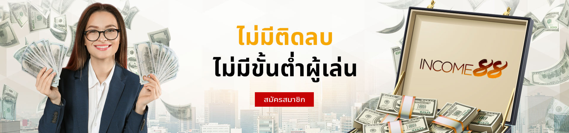 Second slide